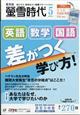 壐᎞��@�Q�O�Q�Q�N�@�O�T����