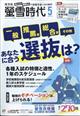 壐᎞��@�Q�O�Q�R�N�@�O�T����