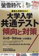 壐᎞��@�Q�O�Q�P�N�@�O�U����