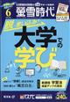 壐᎞��@�Q�O�Q�S�N�@�O�U����