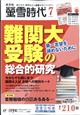 壐᎞��@�Q�O�Q�Q�N�@�O�V����