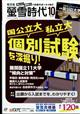 壐᎞��@�Q�O�Q�R�N�@�P�O����