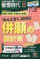 壐᎞��@�Q�O�Q�T�N�@�P�P����