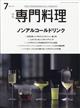 �����@��嗿���@�Q�O�Q�R�N�@�O�V����