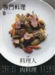�����@��嗿���@�Q�O�Q�P�N�@�O�W����