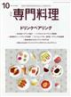 �����@��嗿���@�Q�O�Q�Q�N�@�P�O����