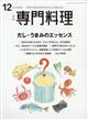 �����@��嗿���@�Q�O�Q�Q�N�@�P�Q����