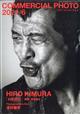 �b�n�l�l�d�q�b�h�`�k�@�o�g�n�s�n�@�i�R�}�[�V�����E�t�H�g�j�@�Q�O�Q�P�N�@�O�U����