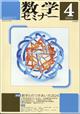 ���w�Z�~�i�[�@�Q�O�Q�S�N�@�O�S����