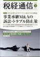 �Ōo�ʐM�@�Q�O�Q�T�N�@�O�R����