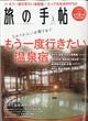 ���̎蒟�@�Q�O�Q�P�N�@�O�P����