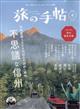 ���̎蒟�@�Q�O�Q�R�N�@�O�W����