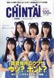 �b�g�h�m�s�`�h�@�k�C���Ł@�Q�O�Q�S�N�@�O�P����