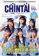 �b�g�h�m�s�`�h�@�k�C���Ł@�Q�O�Q�T�N�@�O�P����