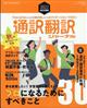 �ʖ�|��W���[�i���@�Q�O�Q�Q�N�@�P�O����