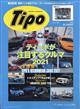 �s�������@�i�e�B�[�|�j�@�Q�O�Q�P�N�@�O�Q����