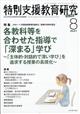 ���ʎx�����猤���@�Q�O�Q�P�N�@�O�W����