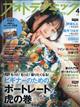 �t�H�g�e�N�j�b�N�f�W�^���@�Q�O�Q�P�N�@�O�S����