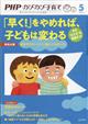 �o�g�o�@�i�s�[�G�C�`�s�[�j�@�̂т̂юq��ā@�Q�O�Q�P�N�@�O�T����