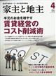�Ǝ�ƒn��@�Q�O�Q�P�N�@�O�S����