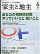 �Ǝ�ƒn��@�Q�O�Q�Q�N�@�O�U����