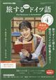 �����邽�߂̃h�C�c��@�Q�O�Q�Q�N�@�O�S����
