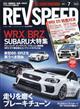 �q�d�u�@�r�o�d�d�c�@�i���u�X�s�[�h�j�@�Q�O�Q�P�N�@�O�V����