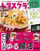 ���^�X�N���u�@�Q�O�Q�Q�N�@�O�Q����