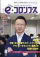 ���E�R�����u�X�@�Q�O�Q�S�N�@�O�W����
