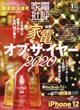 �Ɠd��]�@�Q�O�Q�P�N�@�O�P����