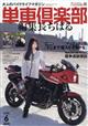 �P�ԋ�y���@�Q�O�Q�T�N�@�O�U����