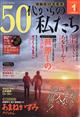 �T�O�ォ��̎������@�Q�O�Q�S�N�@�O�P����