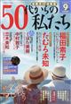 �T�O�ォ��̎������@�Q�O�Q�S�N�@�O�X����
