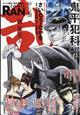 �R�~�b�N���@�Q�O�Q�S�N�@�O�P����