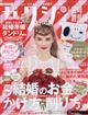 �[�N�V�B�{�莭�����@�Q�O�Q�R�N�@�O�R����