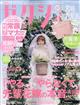 �[�N�V�B�{�莭�����@�Q�O�Q�P�N�@�O�X����