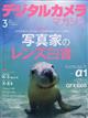 �f�W�^���J�����}�K�W���@�Q�O�Q�P�N�@�O�R����
