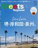 �l���������@�q���������������@�i�~�[�c�@���[�W���i���j�@�Q�O�Q�S�N�@�P�O����