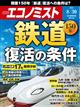 �G�R�m�~�X�g�@�Q�O�Q�Q�N�@�W�^�R�O��