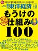 �T���@���m�o�ρ@�Q�O�Q�R�N�@�Q�^�Q�T��