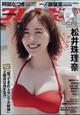 �T���@�v���C�{�[�C�@�Q�O�Q�S�N�@�W�^�P�Q��