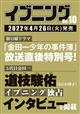 �C�u�j���O�@�Q�O�Q�Q�N�@�T�^�P�O��