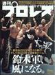 �T���@�v�����X�@�Q�O�Q�R�N�@�P�^�P�P��
