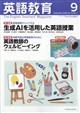 �p�ꋳ��@�Q�O�Q�U�N�@�O�X����