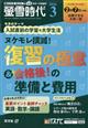 壐᎞��@�Q�O�Q�U�N�@�O�R����