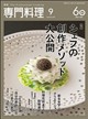 �����@��嗿���@�Q�O�Q�U�N�@�O�X����