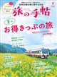 ���̎蒟�@�Q�O�Q�U�N�@�O�V����