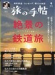 ���̎蒟�@�Q�O�Q�U�N�@�O�X����