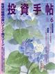 �����蒟�@�Q�O�Q�U�N�@�O�U����