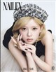 NAILEX (ネイルイーエックス) 2026年 10月号